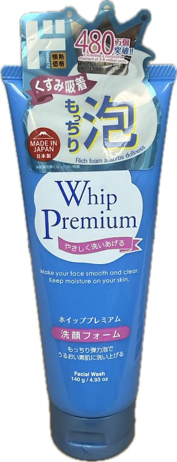 Amazon.com: Japan Cosparade Whip Premium Facial Cleansing Foam